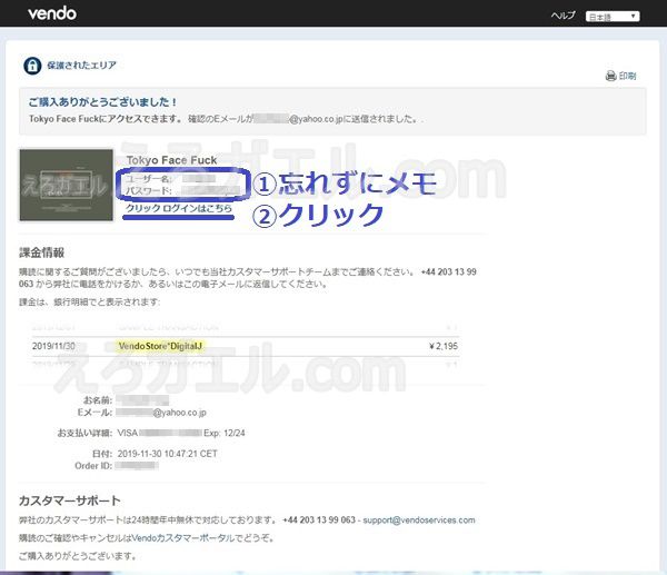 tokyo face fuck【東京強制フェラ】4
